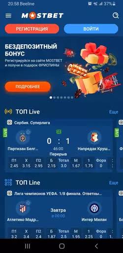 Mostbet AZ - Onlayn Mərclər və İdman Qumarının Dünya