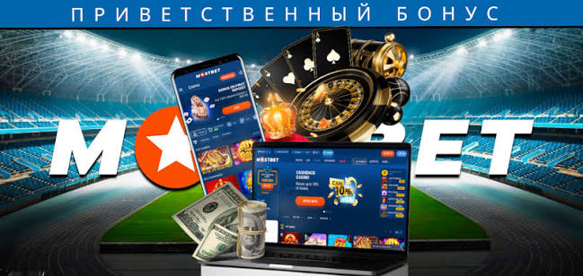 Mostbet Online Bahis ve Casino Dünyasının Kapıları Mostbet Online Bahis ve Casino Dünyasının Kapıları